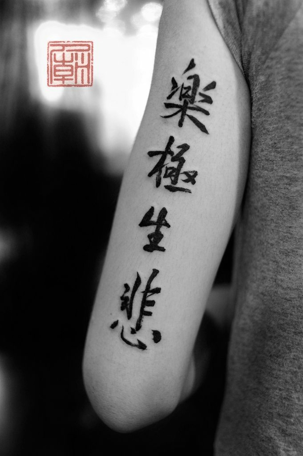 τατουάζ γραμματοσειρά του τατουάζ καλλιτέχνη